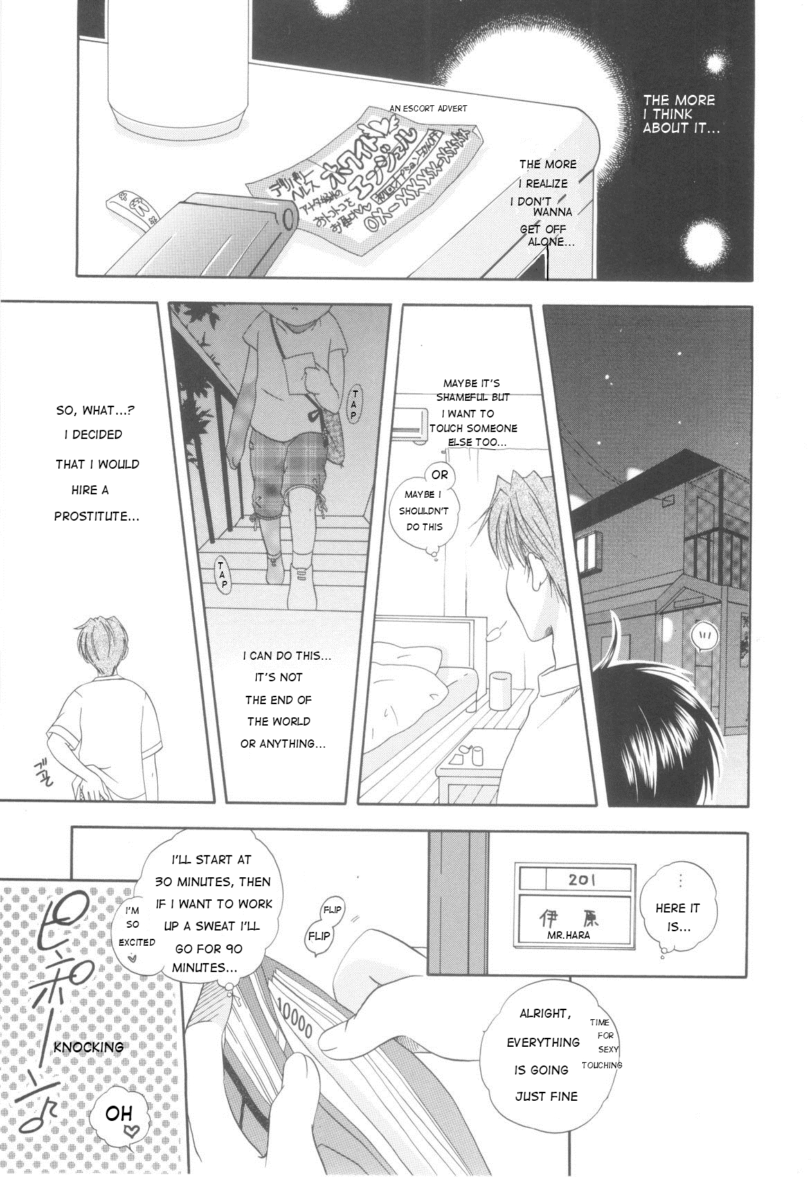 [Mikami Hokuto] White Drop Ch. 1 [English] {WarDance} page 9 full