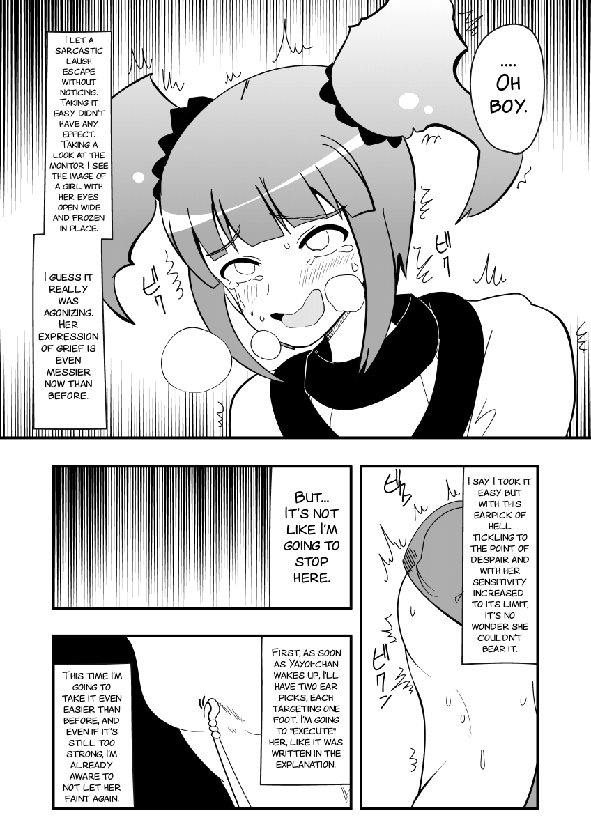 [zetubou] Ashidolm@ster (THE IDOLM@STER) [English] [SMDC] [Incomplete] page 17 full