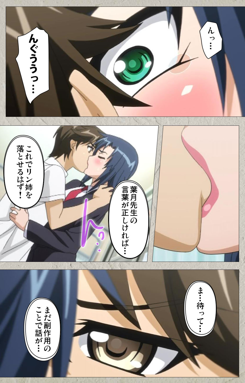 [Honjou Yagi] [Full Color seijin ban] Genkaku kuruna sensei ga aheboteochi! Complete ban page 46 full
