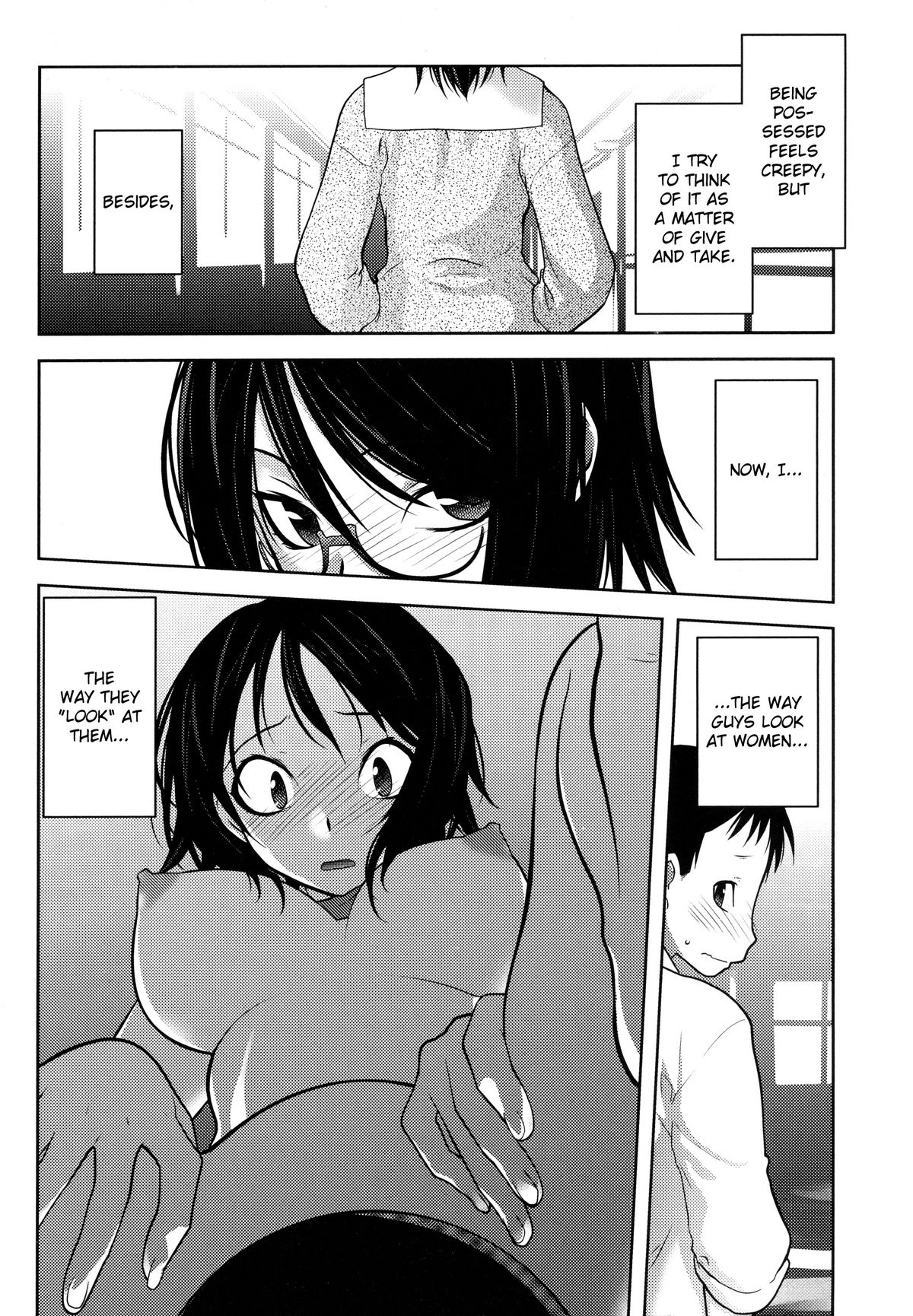 [Ruuen Rouga] Reader (Change H peach) [English] [Chilla] page 20 full