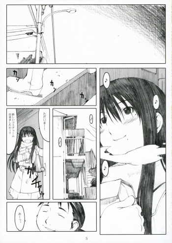 (C71) [Kansai Orange (Arai Kei)] Oono Shiki Plus (Genshiken) - page 5