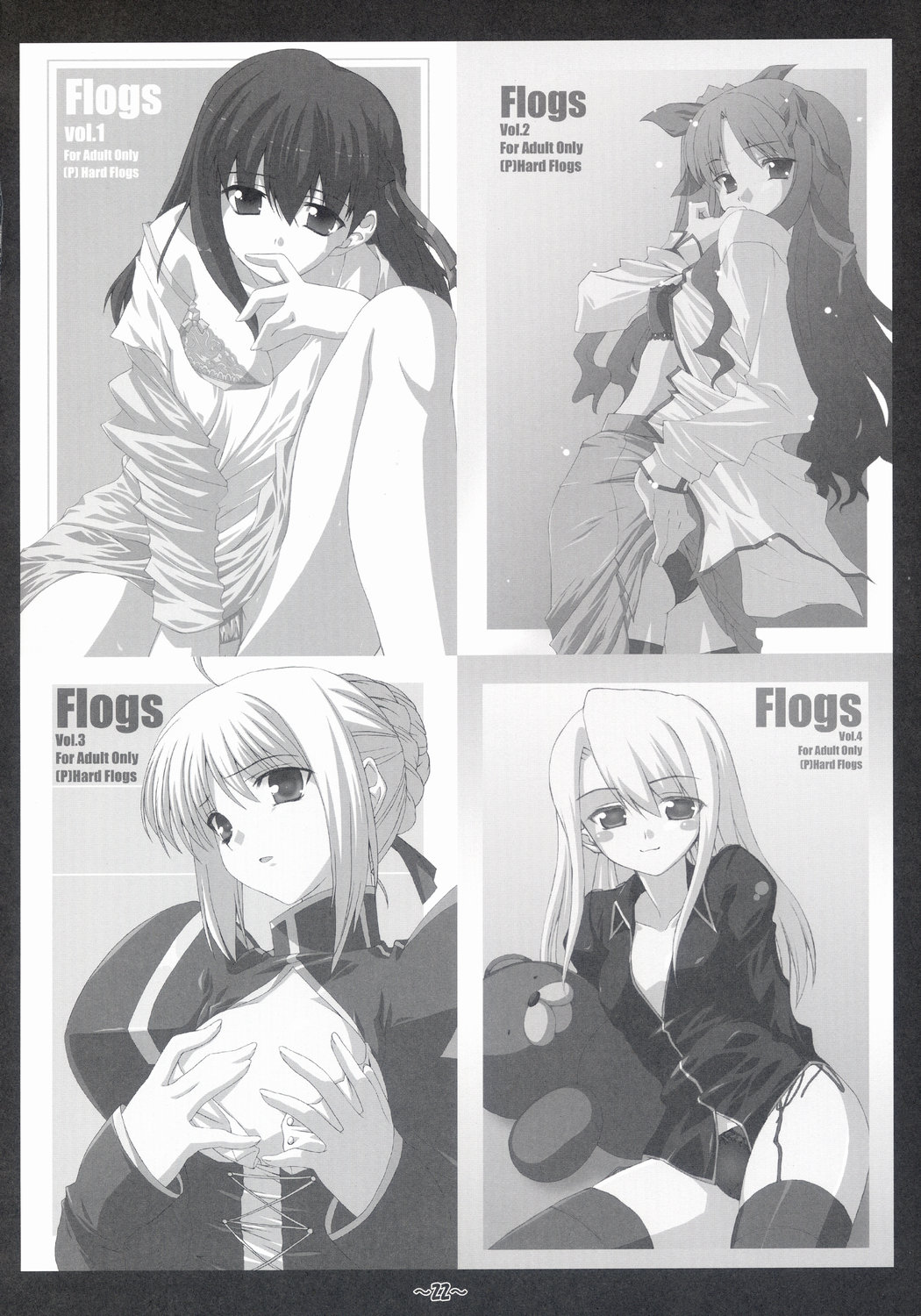 (C67) [Hard Flogs (Haoto Luna)] Hard Flogs vol.2 (Fate/stay night) page 23 full