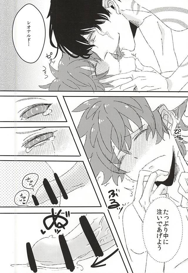 (Ikai Toshi no Arukikata) [LUCA (Esuko)] Kyou no Kimi wa, Sunao de Kawaii (Kekkai Sensen) page 9 full