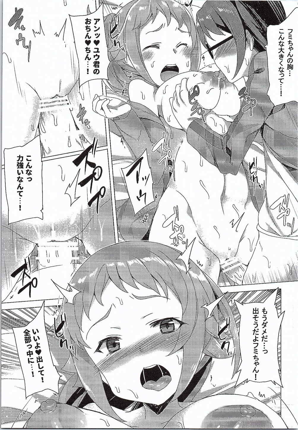 (C87) [Waffle Doumeiken (Tanaka Decilitre)] Girls Ecchi Training (Gundam Build Fighters Try) page 30 full