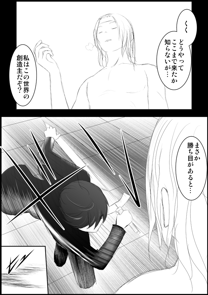 [Itsuki Hayashi no Mori] Asuna Kankin Shiiku (Sword Art Online) page 16 full