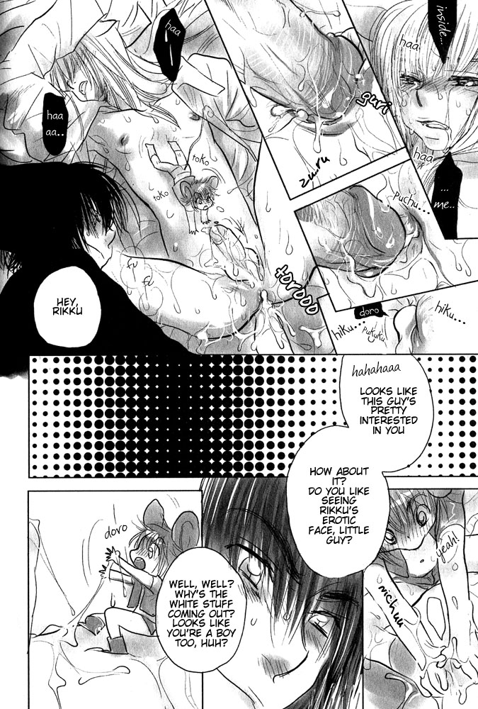 [Anthology] Mimi Paradise Vol. 1 [English] page 169 full
