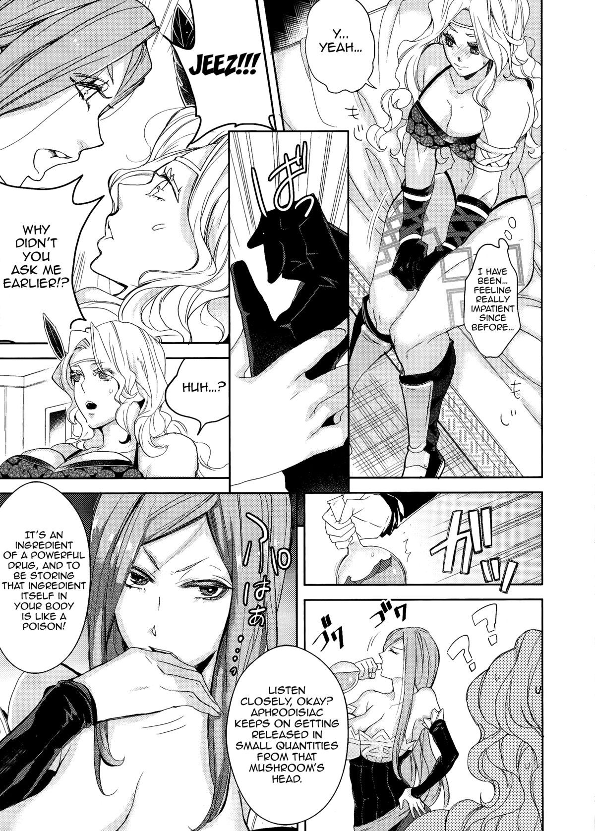 (SC61) [Tamashu, Enio (Ohkami Ryosuke, NATO)] Gesu to Kuzu no DoraCro Hon (Dragon's Crown) [English] {doujin-moe.us} page 9 full