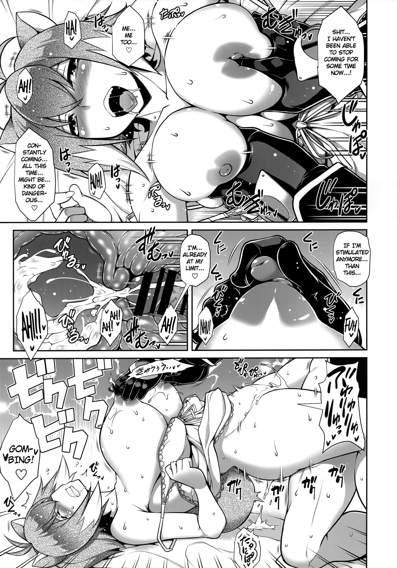 (C96) [STUDIO TIAMAT (TANABE)] BREAK BLUE THE SYNCHRONICITY (Blazblue) [English] [XCX Scans] page 20 full