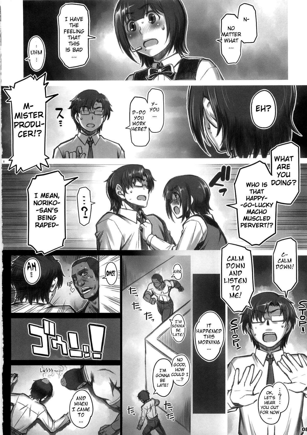 (C79) [ALFA300 (Seki Suzume)] Alfa 12mg (THE iDOLM@STER) [English] [doujin-moe.us] page 7 full