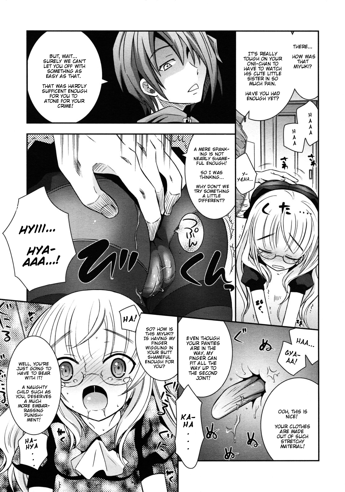 [Ayano Rena] Punishment! (COMIC RiN 2011-07) [English] [Mistvern] page 7 full