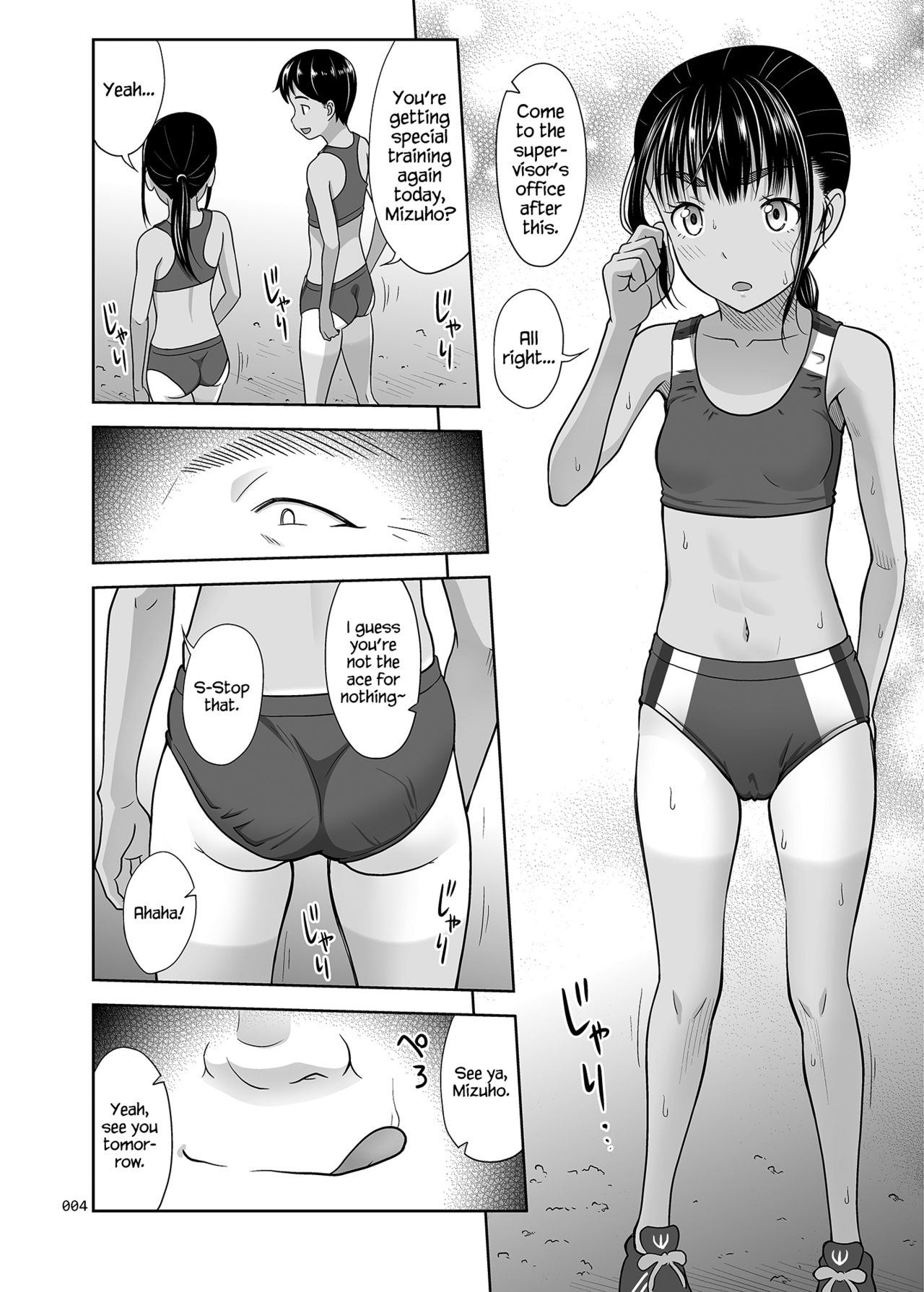 [antyuumosaku (malcorond)] Rikujoubu no Mizuho-chan + C95 Omakebon [English] {Hennojin} [Digital] page 3 full