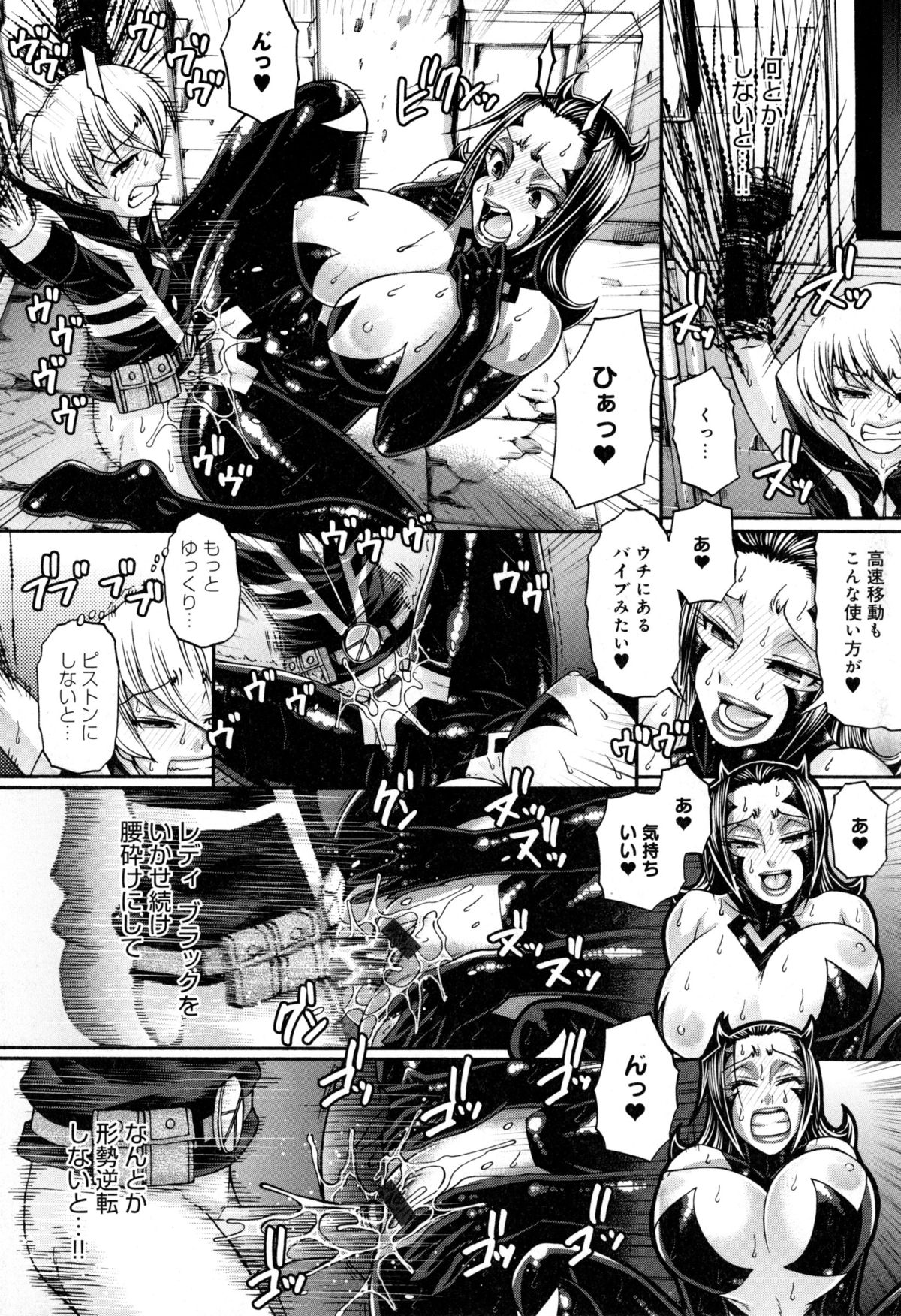 [Chiba Toshirou] Animal Assort page 202 full