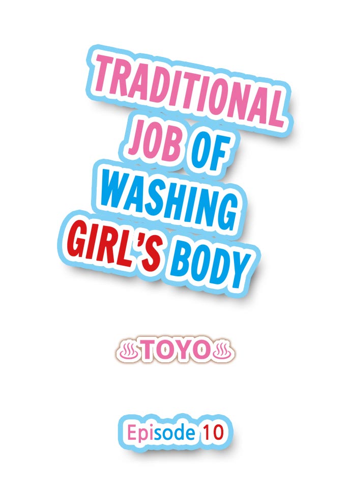 [Toyo] Traditional Job of Washing Girls' Body (Ch.7 - 15)[English][Ongoing] page 28 full