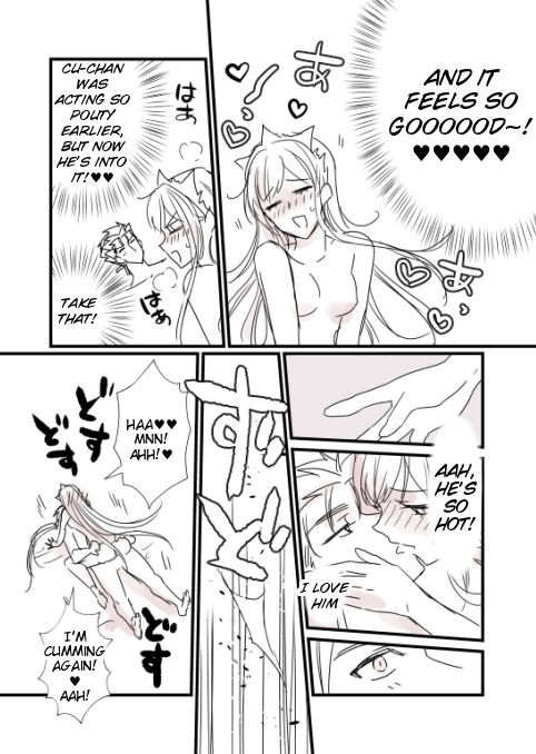 [runningpig] FGO Medb-chan, Cu Chulainn no Are o Zessan Suru (Fate/Grand Order) page 17 full