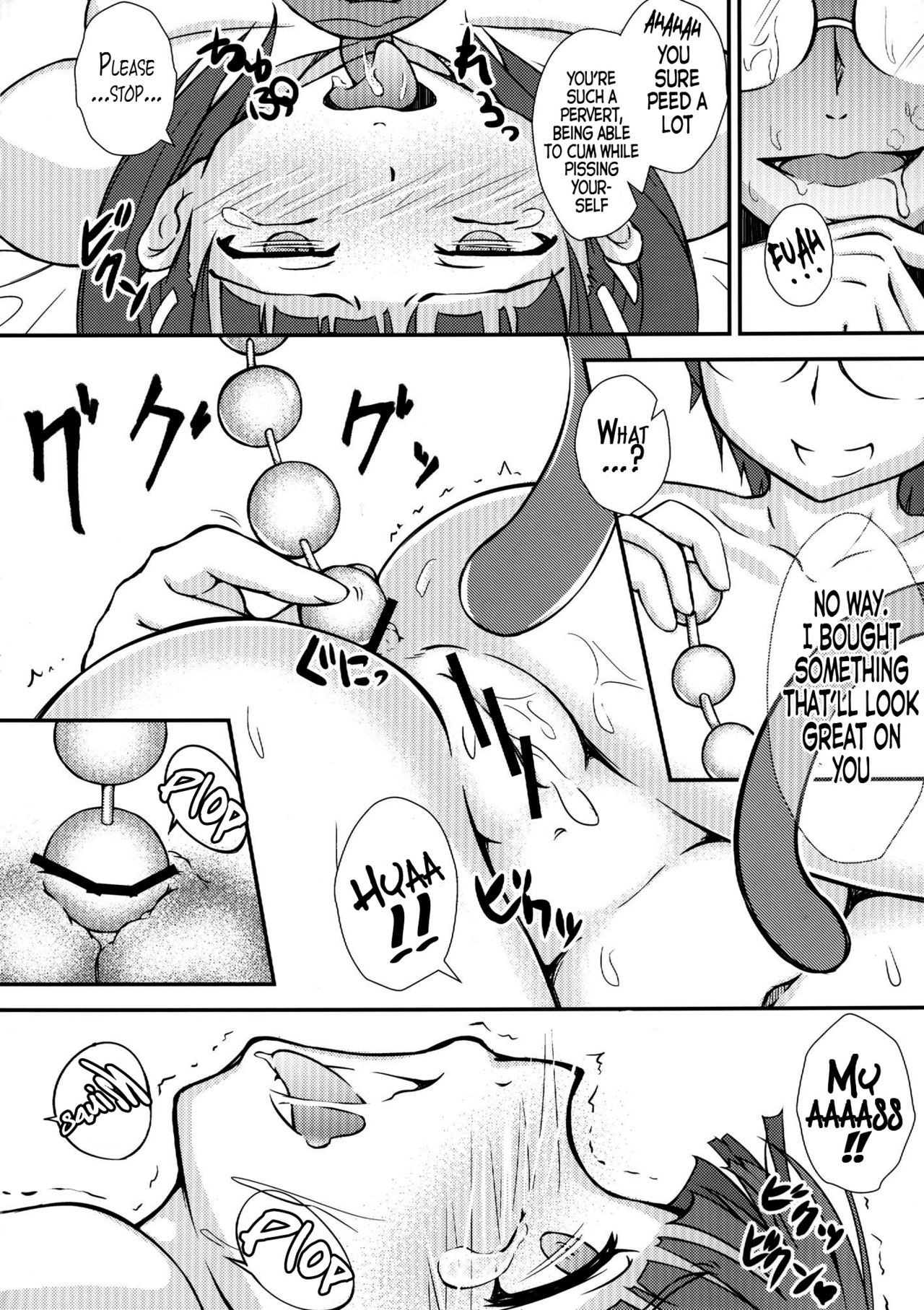 (C84) [Akashitei (Tokoyo Akashi)] Sneer And Orders (Sword Art Online) [English] {doujin-moe.us} page 11 full