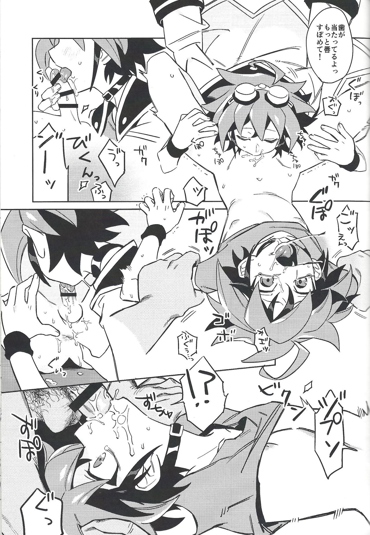 (Sennen Battle Phase 25) [POTARI (saco)] YUYA TOKEN YUYA (Yu-Gi-Oh! ARC-V) page 20 full