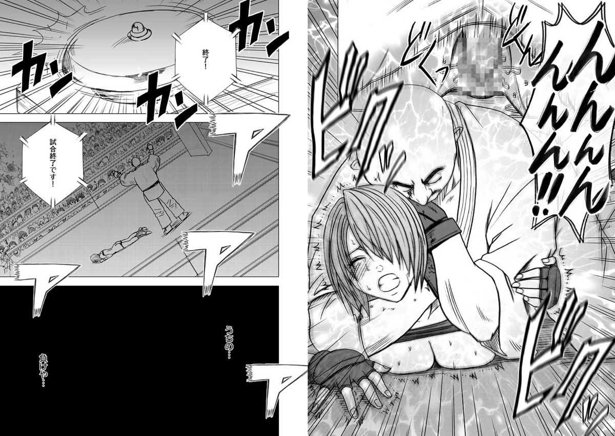 [Crimson Comics] Onna Kakutouka no Pride | Girls Fight ARISA edition page 41 full