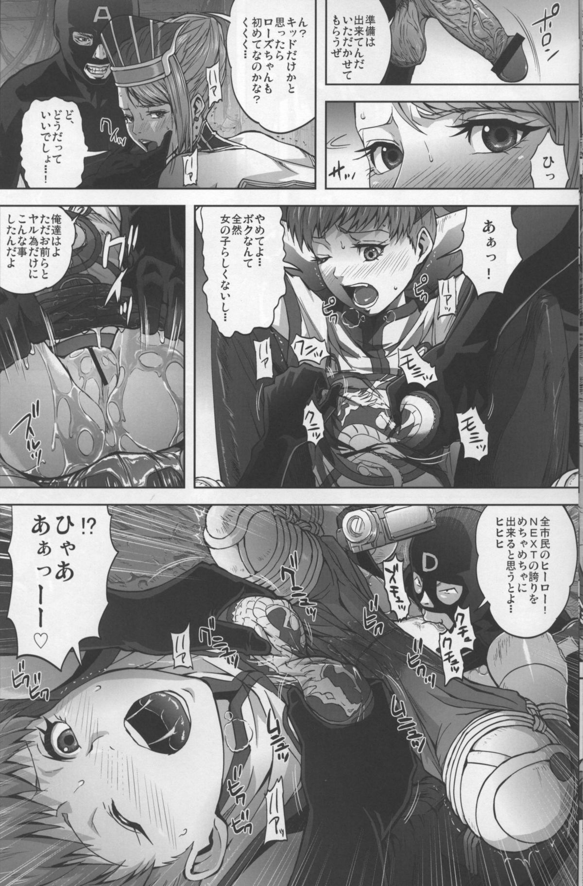 (C80) [Kamoro-Sa-Z (Oobanburumai, Migiyori)] DRAGON & ROSE (TIGER & BUNNY) page 9 full