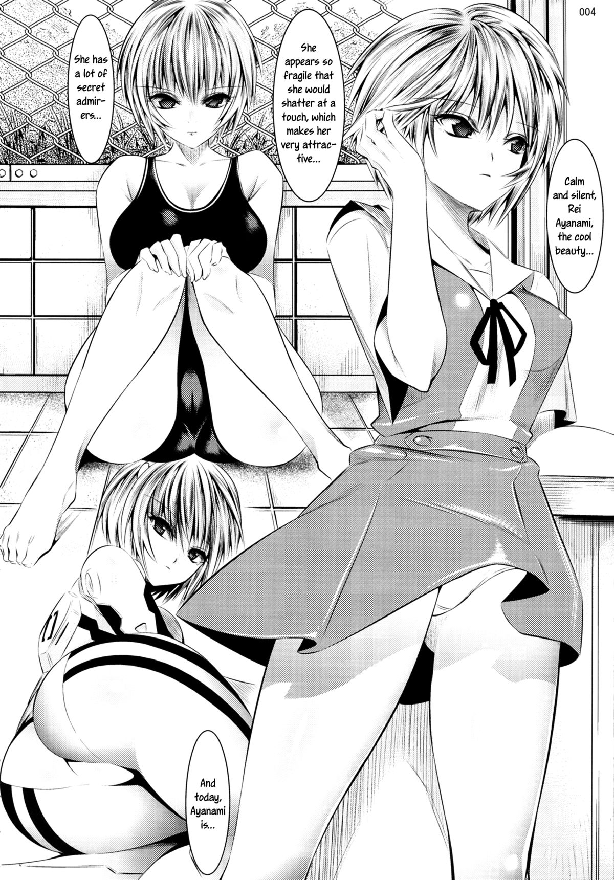 (C83) [Kaientai (Shuten Douji)] Marionette Queen 3.0.0 (Neon Genesis Evangelion) [English] {LWB & Funeral of Smiles} page 3 full
