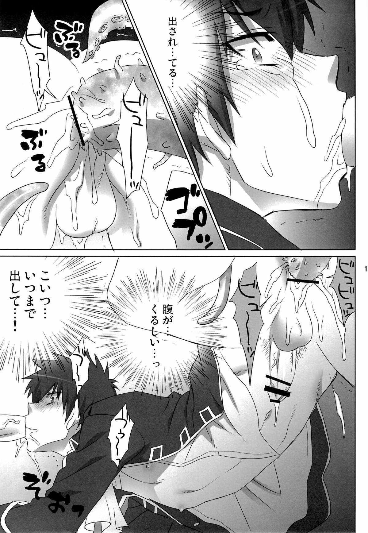 [Dog House (Inukkoro)] Pet no Shitsuke Kurai Chanto Shitoke! ! (Gintama) page 19 full