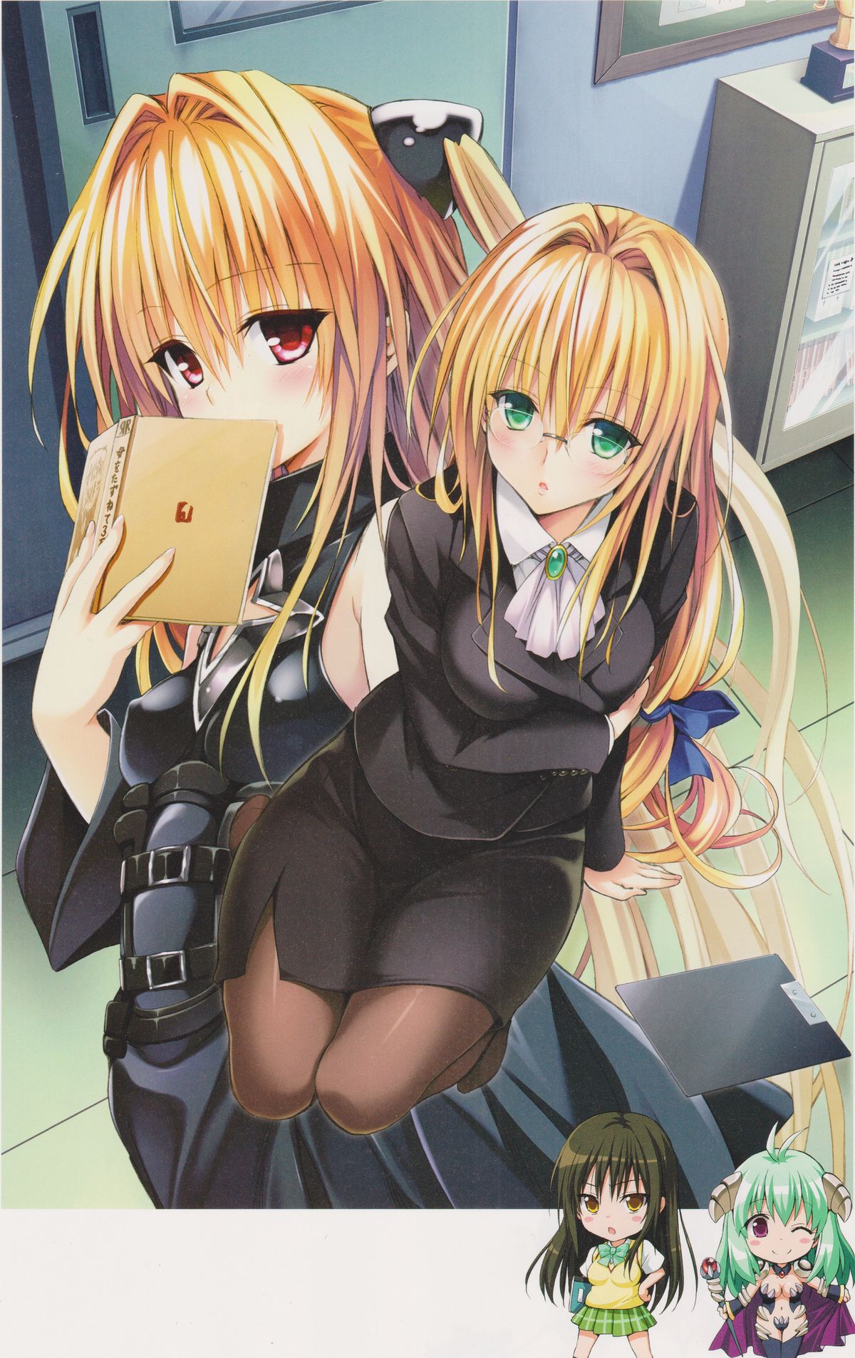 [Yabuki Kentarou] To LOVE-ru -Trouble- Darkness Gashuu Venus page 37 full