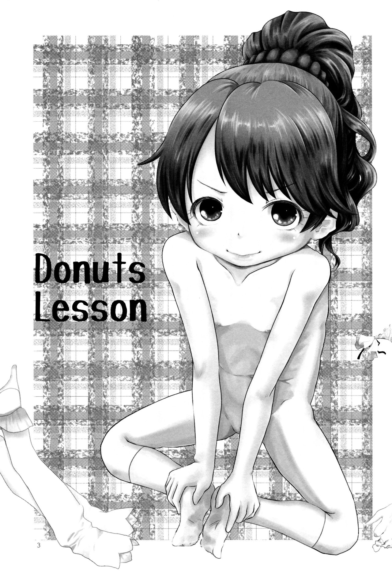 (C89) [Studio Fatality (Yanagie)] DONUTS LESSON (THE IDOLM@STER CINDERELLA GIRLS) [English] [Mongolfier] page 2 full