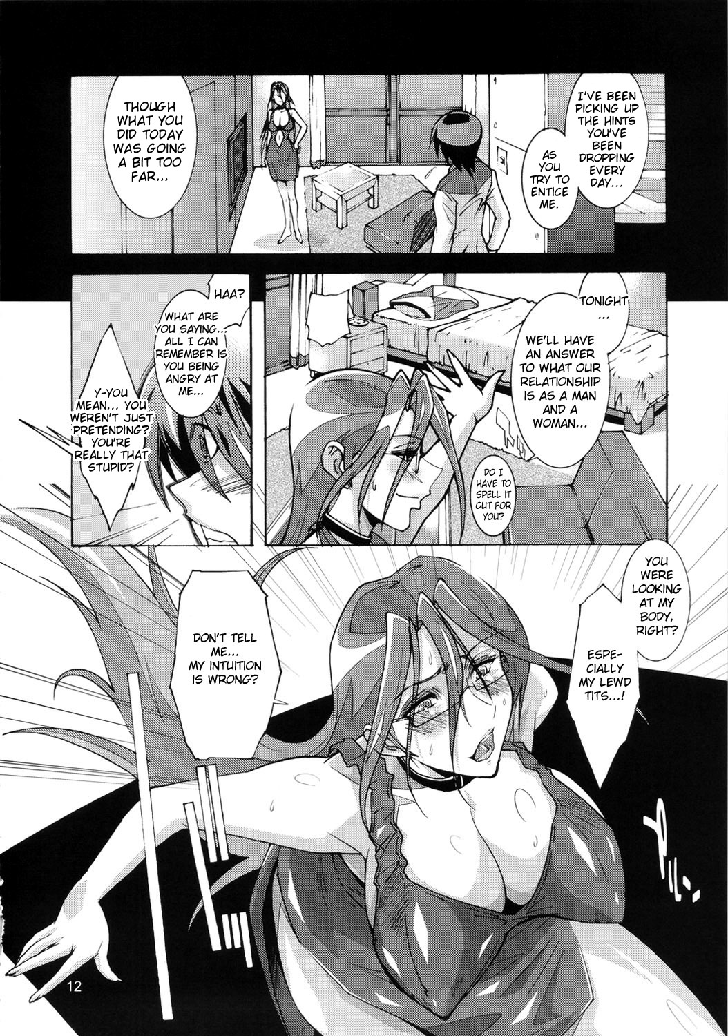 (C82) [Oregun (Shibari Kana)] OVER LOAD [English] {doujin-moe.us} page 11 full