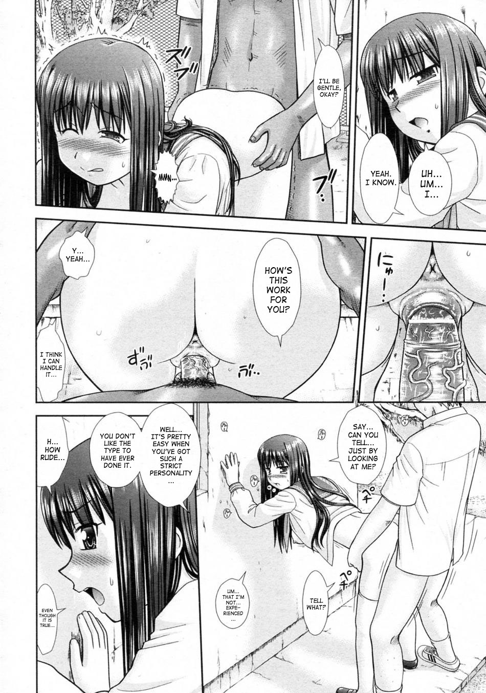 [Mori Takuya] Omatome Shimai | Omatome Sisters (COMIC AUN 2009-11) [English] [SaHa] page 26 full