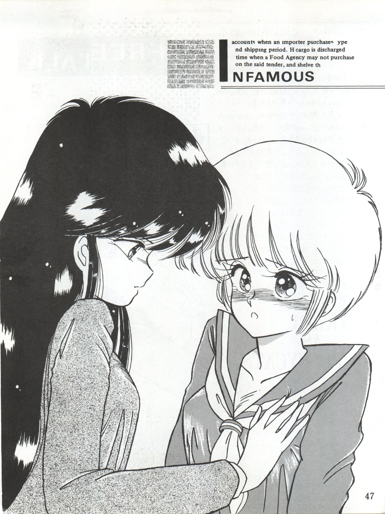 [LUCK&PLUCK!Co. (Amanomiya Haruka)] LOVELAND ISLAND RV (Kimagure Orange Road) [1989-11-01] page 47 full