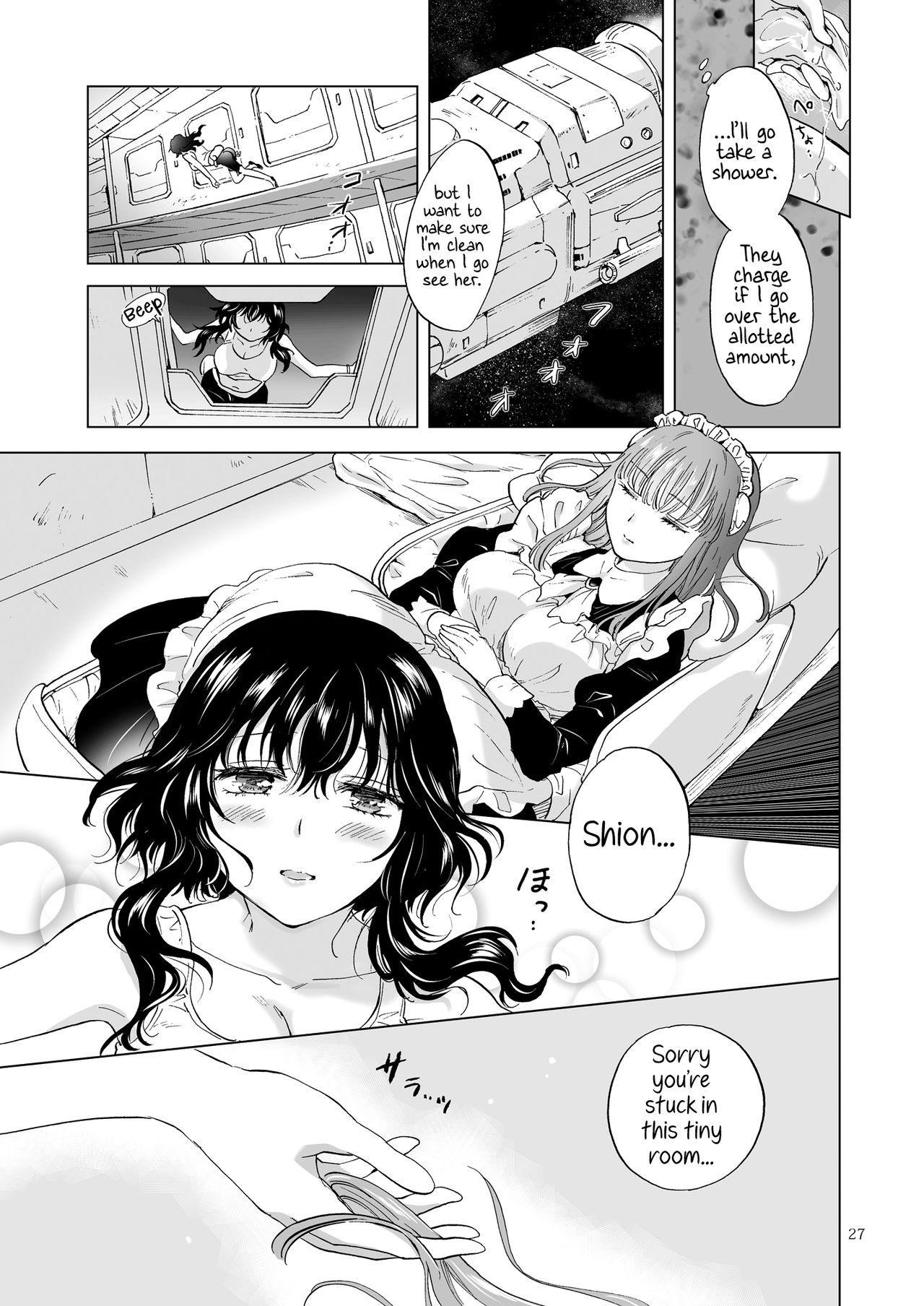 [peachpulsar (Mira)] Yumeiro no Replica [Jou] Android to Haitoku no Chigiri [English] {Hennojin} [Digital] page 27 full