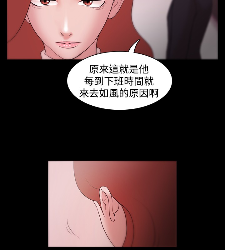 [Black October] Looser Ch.1~8 [Chinese]中文 page 245 full