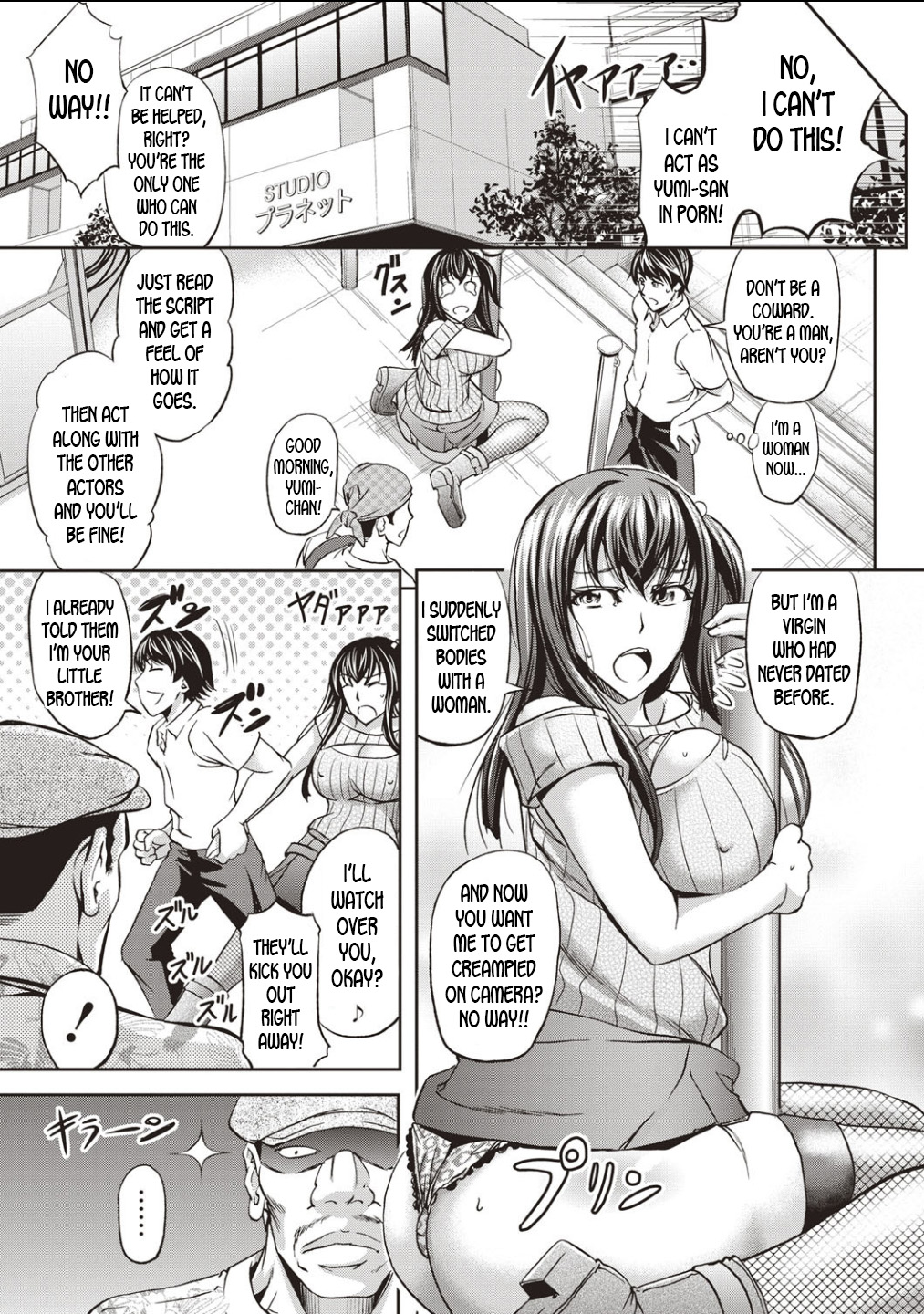 [Kikuichi Monji] AV Joyuu to Nikutai Koukan | Body Swap with a Pornstar (Nyotaika Shitara Moteasobarete Arata na Kairaku ni Mezamechatta) [English] [desudesu] page 5 full