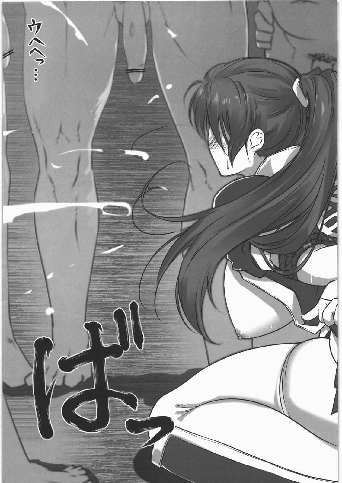 (C80) [Kyoubou Jouchotai (Yoko Juusuke)] Kasumi kan (Dead or Alive) [Chinese] [RSV个人汉化] page 8 full