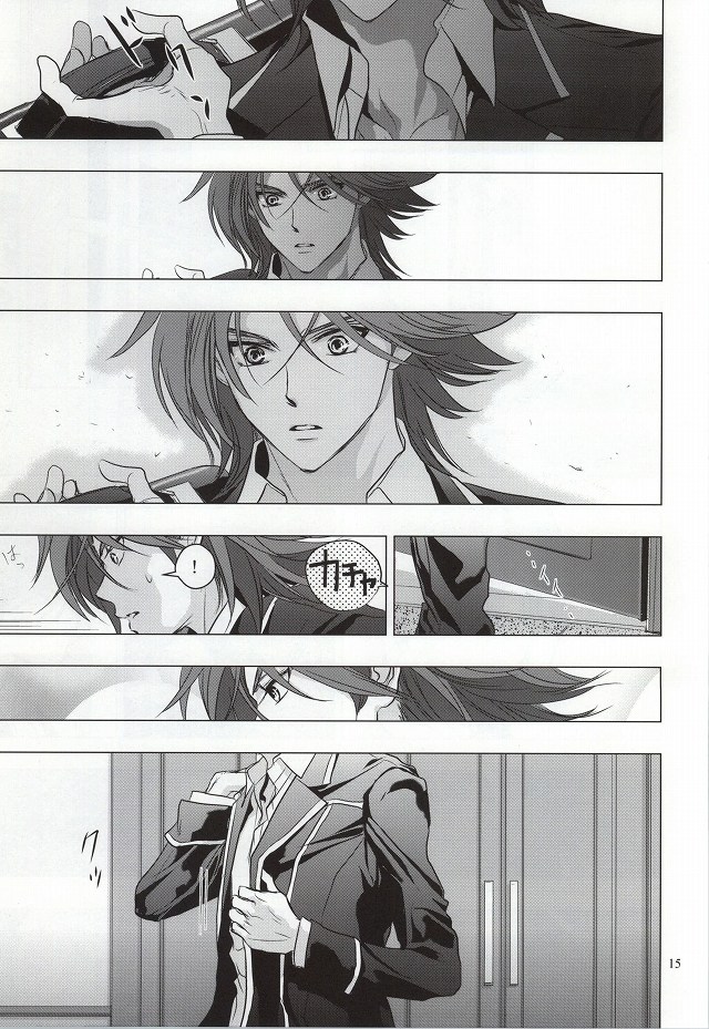 (Stand Up! 13) [Z32 (Z32)] Itsumo Futari Dare Yori mo Chikaku ni (Cardfight!! Vanguard) page 12 full