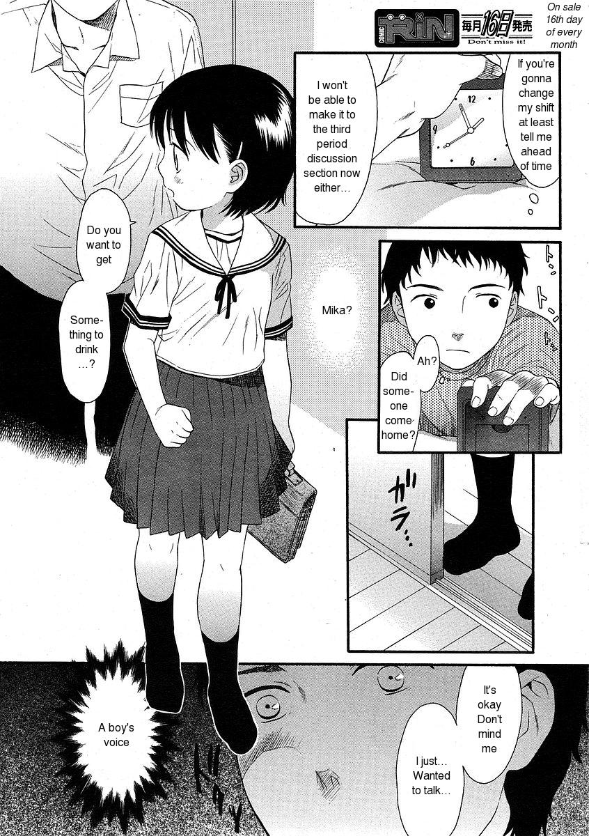 [Sekiya Asami] The Other Side Of The Wall [ENG] page 6 full