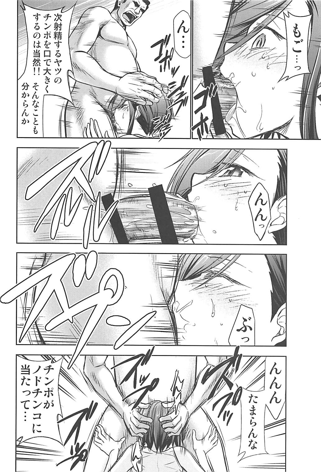 (AzuLan Gakuen Koubaibu 3) [Studio KIMIGABUCHI (Kimimaru)] Hentaikan Ark Royal o Ninshin Suru made Chitsunai Shasei Suru Hon (Azur Lane) page 11 full