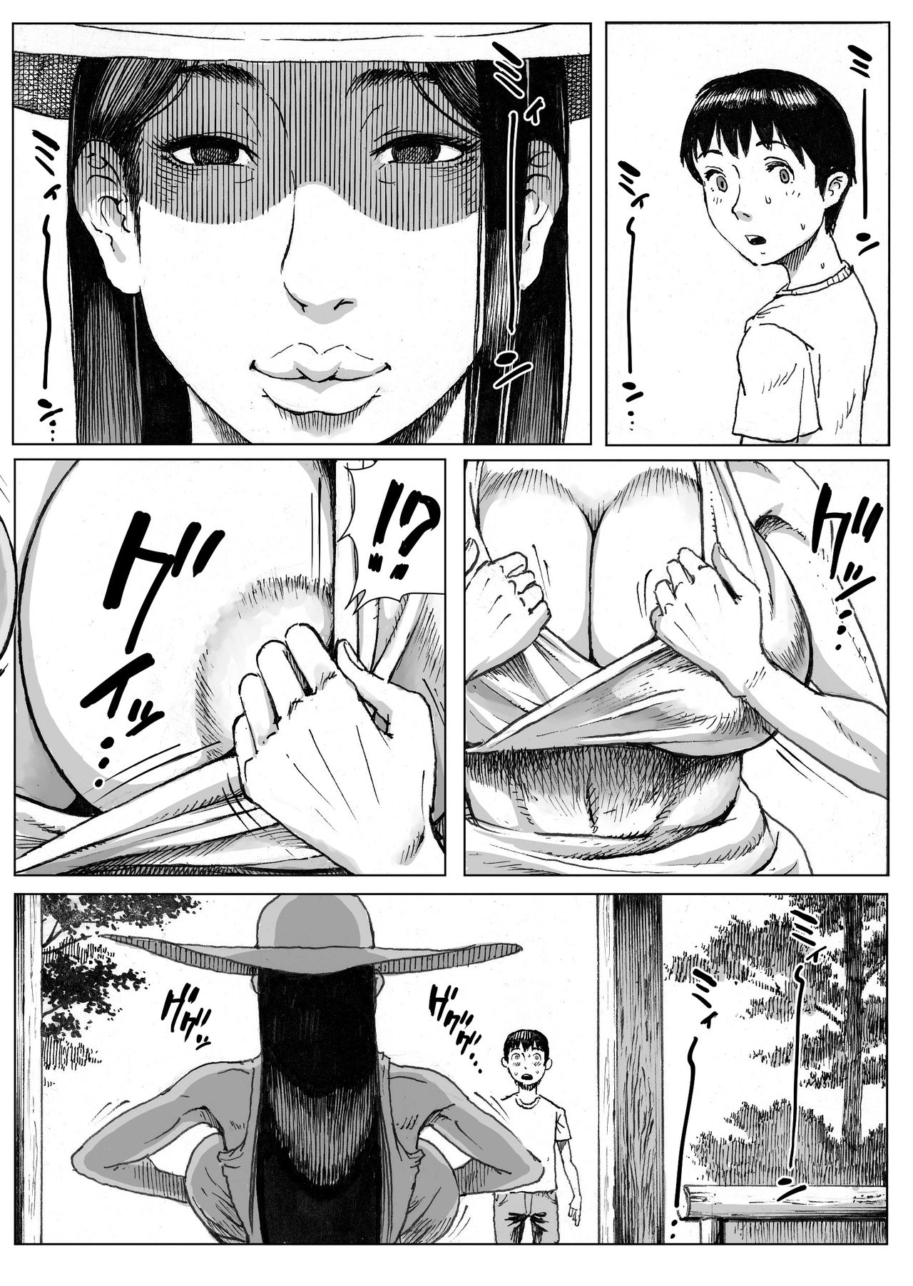 [Double Deck Seisakujo (Double Deck)] Ōse [Digital] page 16 full