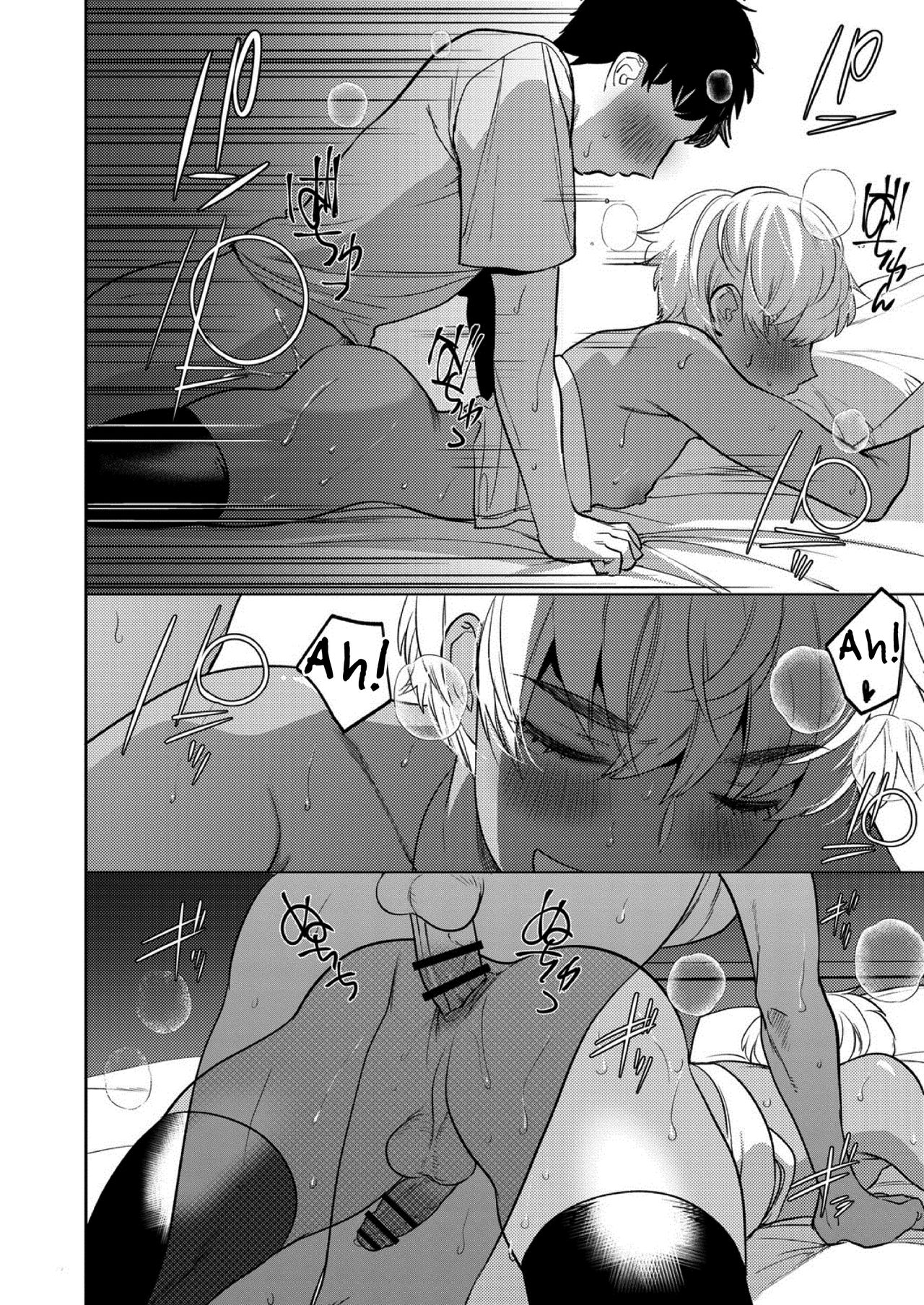 [Hontoku] Mesuiki Otokonoko Ch. 1 (COMIC Reboot Vol. 03) [English] [mysterymeat3] [Digital] page 26 full