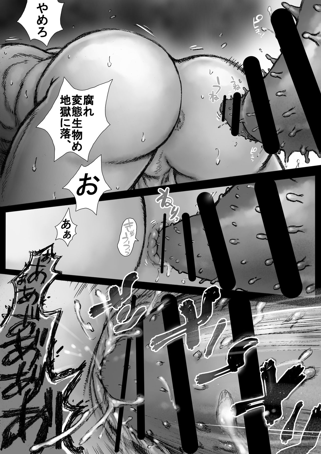 [Hastured Cake] Takekinokonokono [Digital] page 9 full