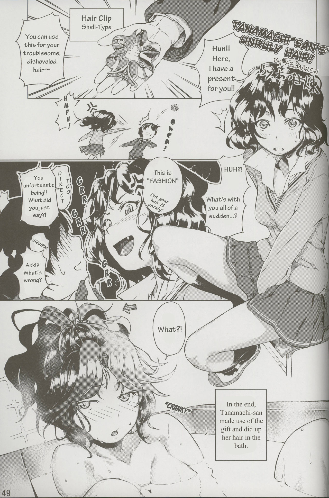 (C79) [Denatsu Onshitsu Kara Kara Mawaru Tomato (Yataneko)] +plus (Various) [English] [Busy Bee Translations] page 48 full