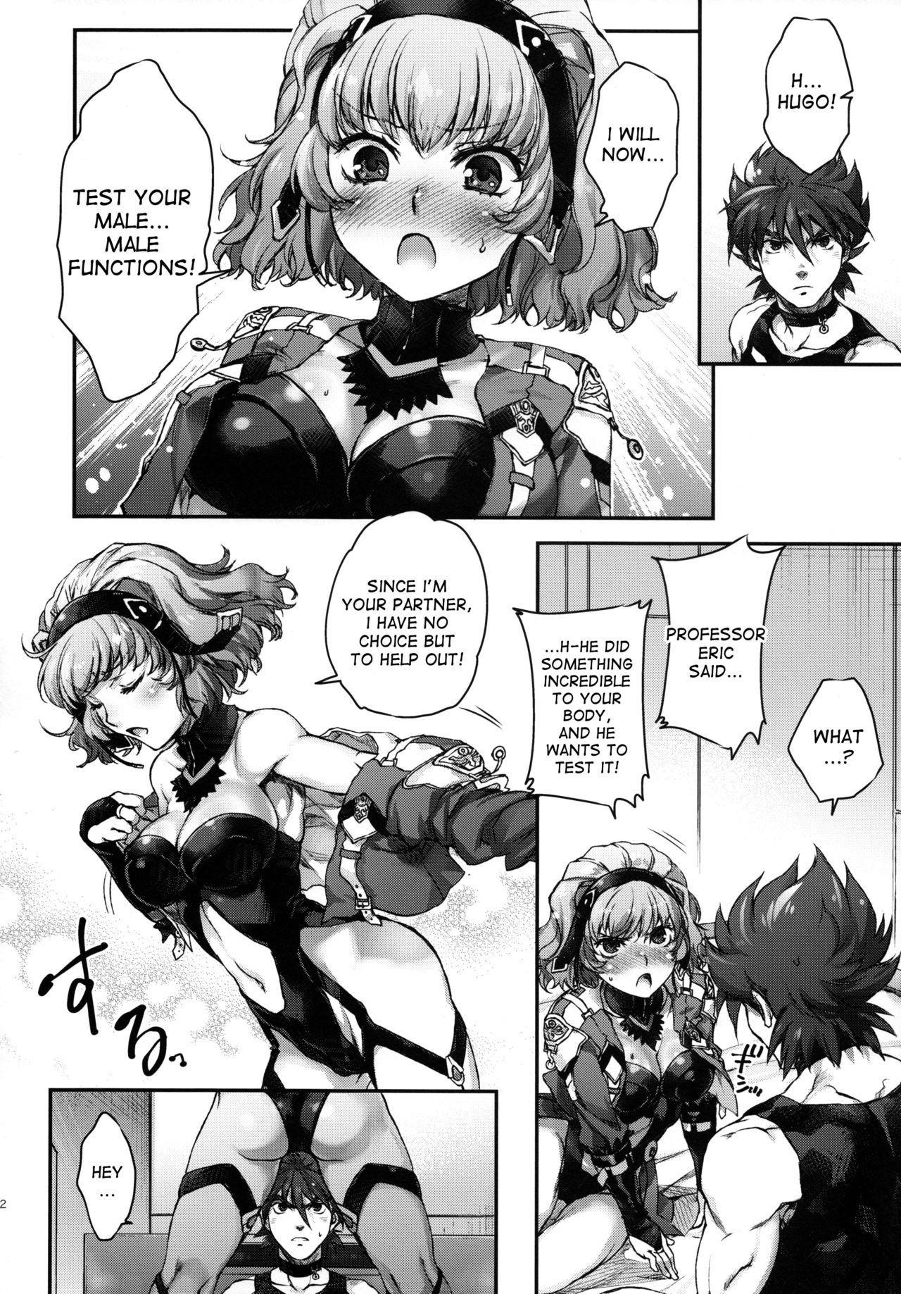 (COMIC1☆8) [Otentomaru (Nakamura Kanko)] Aqua-san wa, Ippai Kawaii (Super Robot Wars MX) [English] [desudesu] page 11 full