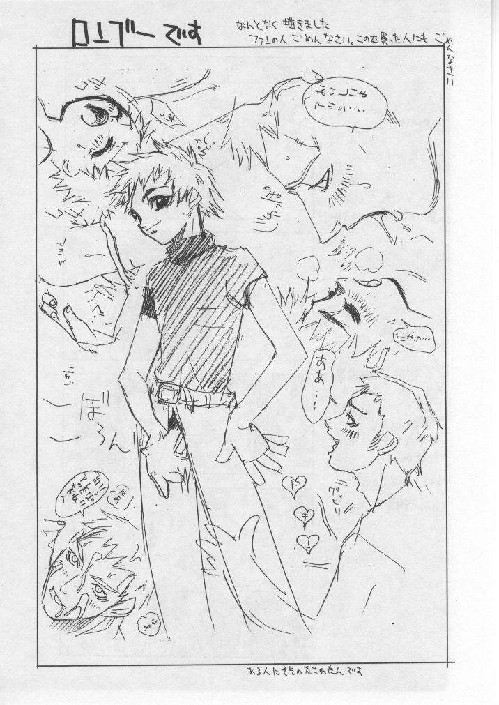 [HITECH JAPAN (Shiki Satoshi)] DAWN page 35 full