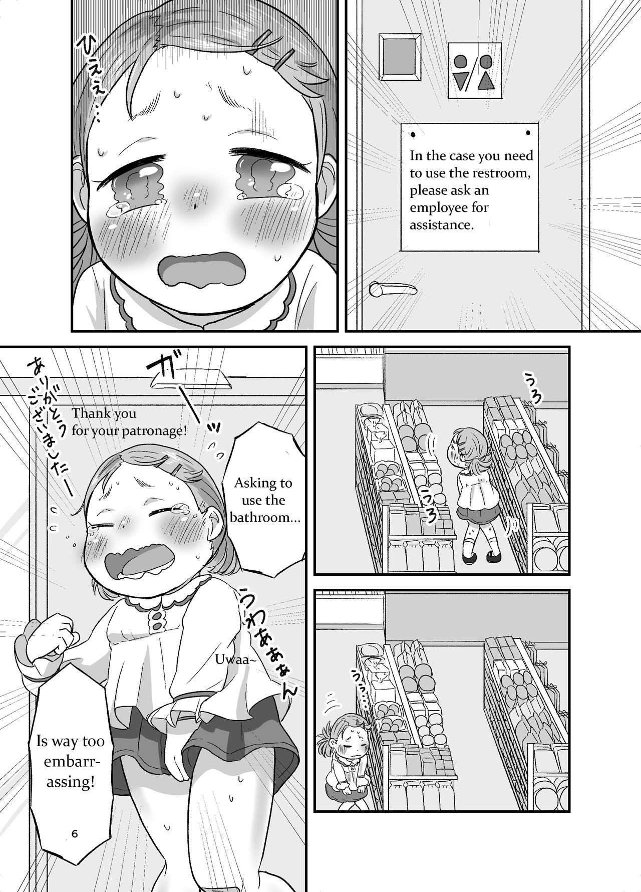 [Amanatsu (Delta)] Kankitsu Juusu no Tsumeawase [English] [Digital] page 5 full