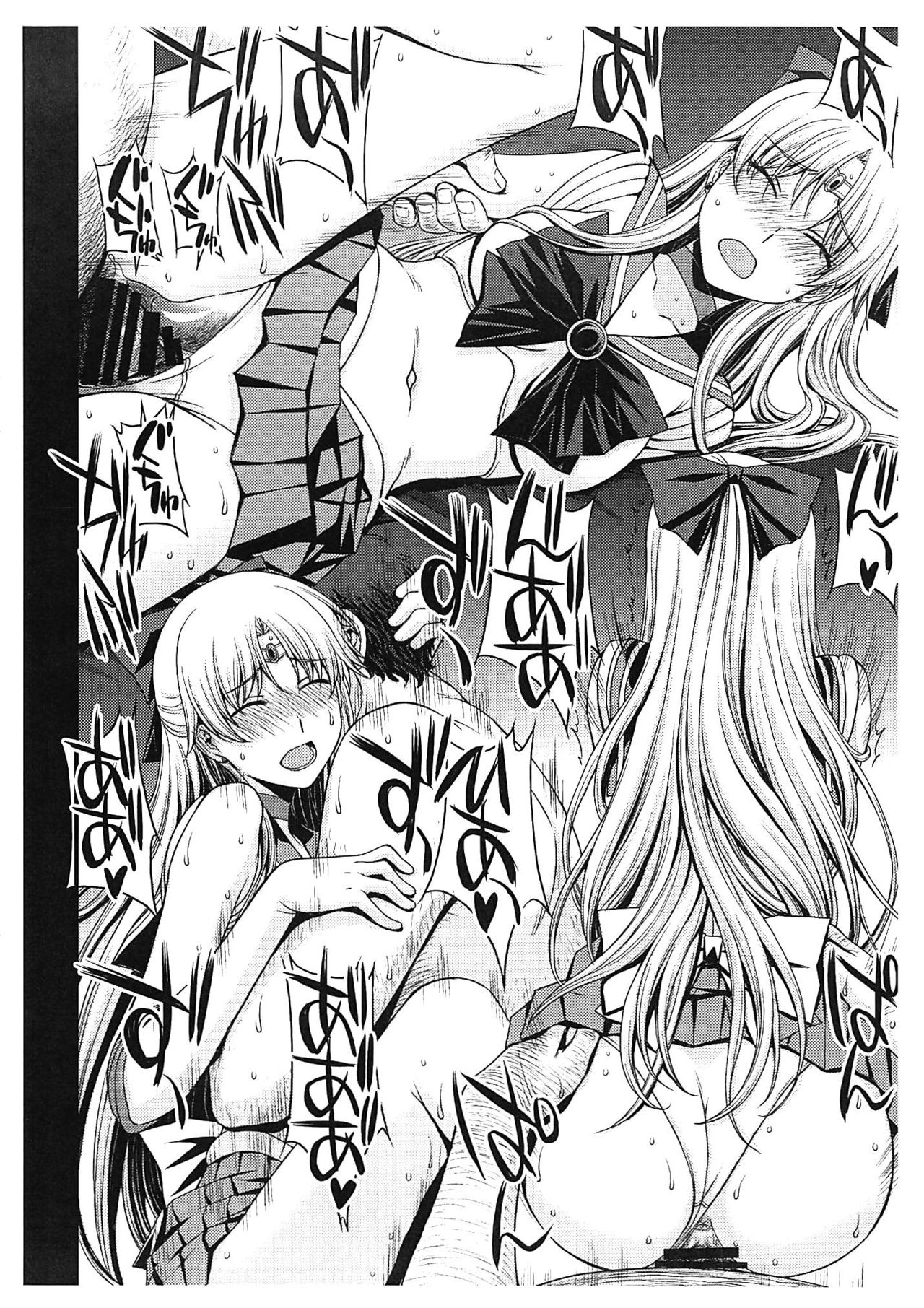 (C96) [Secret Society M (Kitahara Aki)] SAILOR VENUS (Bishoujo Senshi Sailor Moon) page 9 full