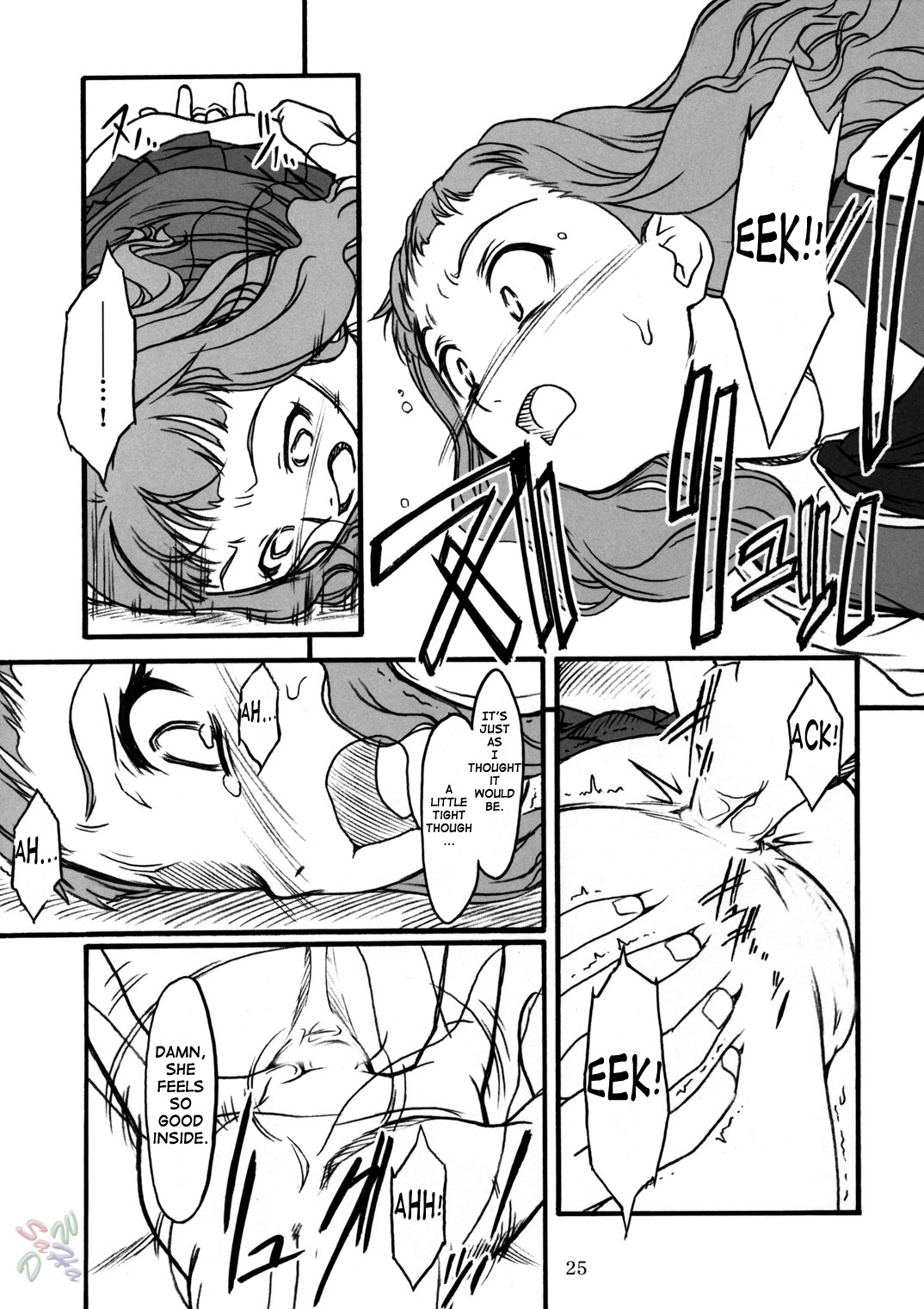 (C67) [Mekongdelta (Zenki) & Deltaforce (Route39)] Midori Chan ni Kiwo Tsukete (Mai-HiME) [English] page 25 full