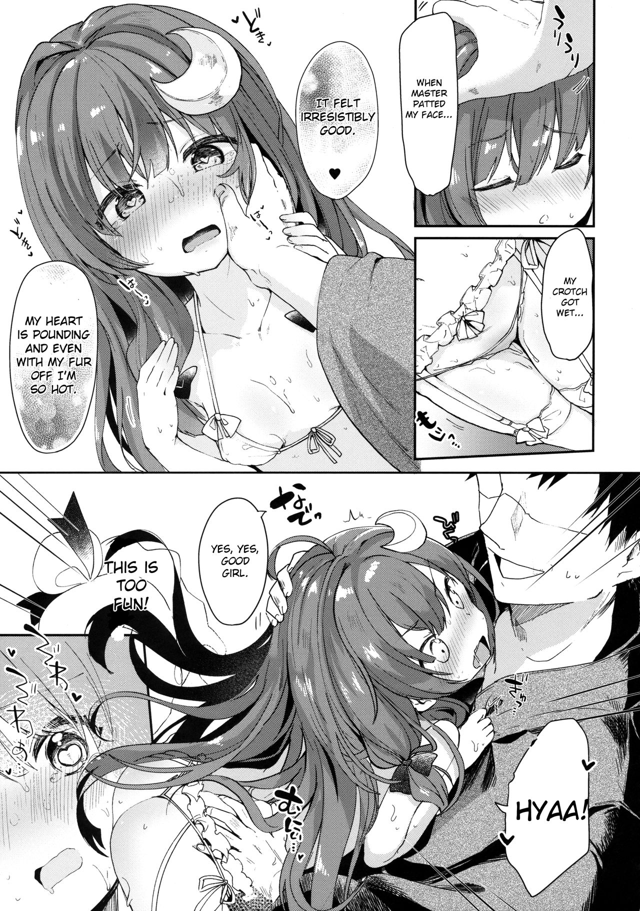 (C92) [Kedama Gyuunyuu (Tamano Kedama)] Majo no Watashi ga Saimin nanka ni Kakaru wake Nai desho (Touhou Project) [English] [Cecilbk] page 8 full