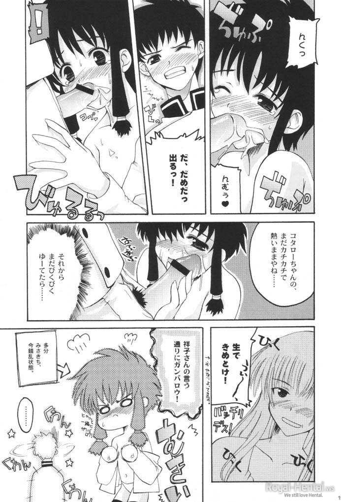 (C60) [Hachiouji Kaipan Totsugeki Kiheitai (Makita Yoshiharu)] Shoot at the Angel!! (Angelic Layer) page 18 full