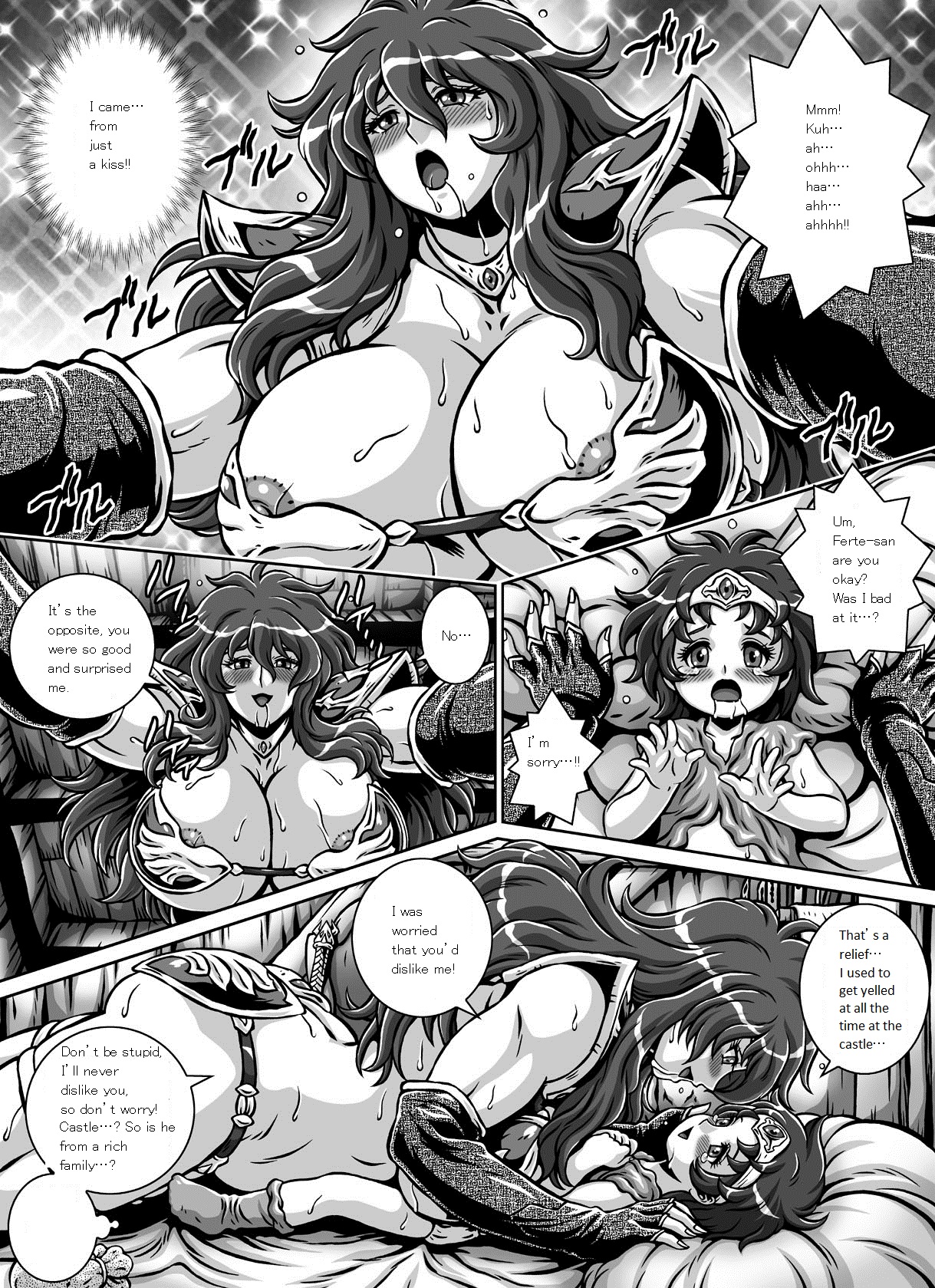 [Naginata-kan (Matsurino Naginata)] D-Q-R ~Proof of the Hero~ (Dragon Quest III) [English] {Jilltim} [Digital] page 35 full