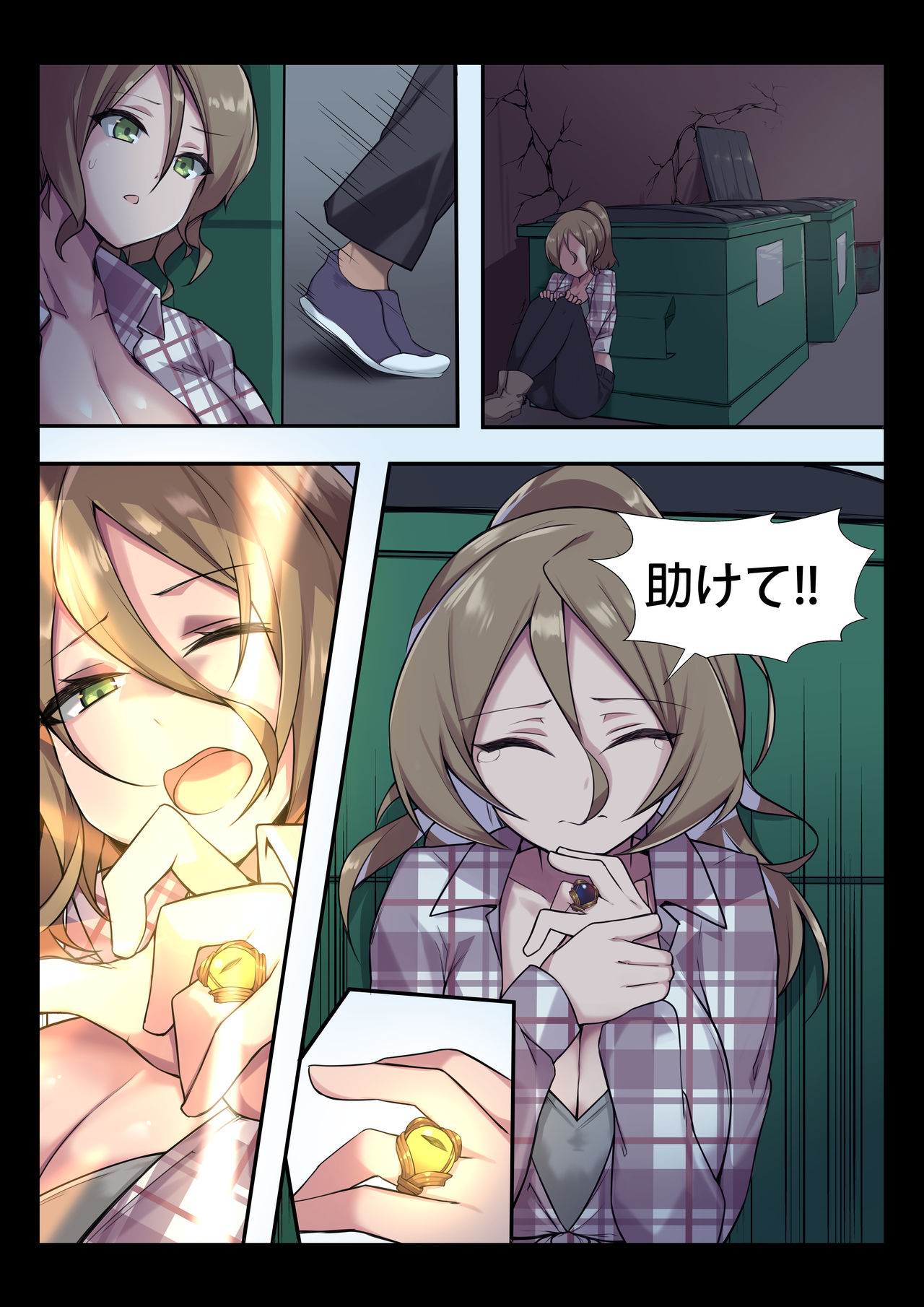 [BRLL] Unsafe Part of Town page 2 full