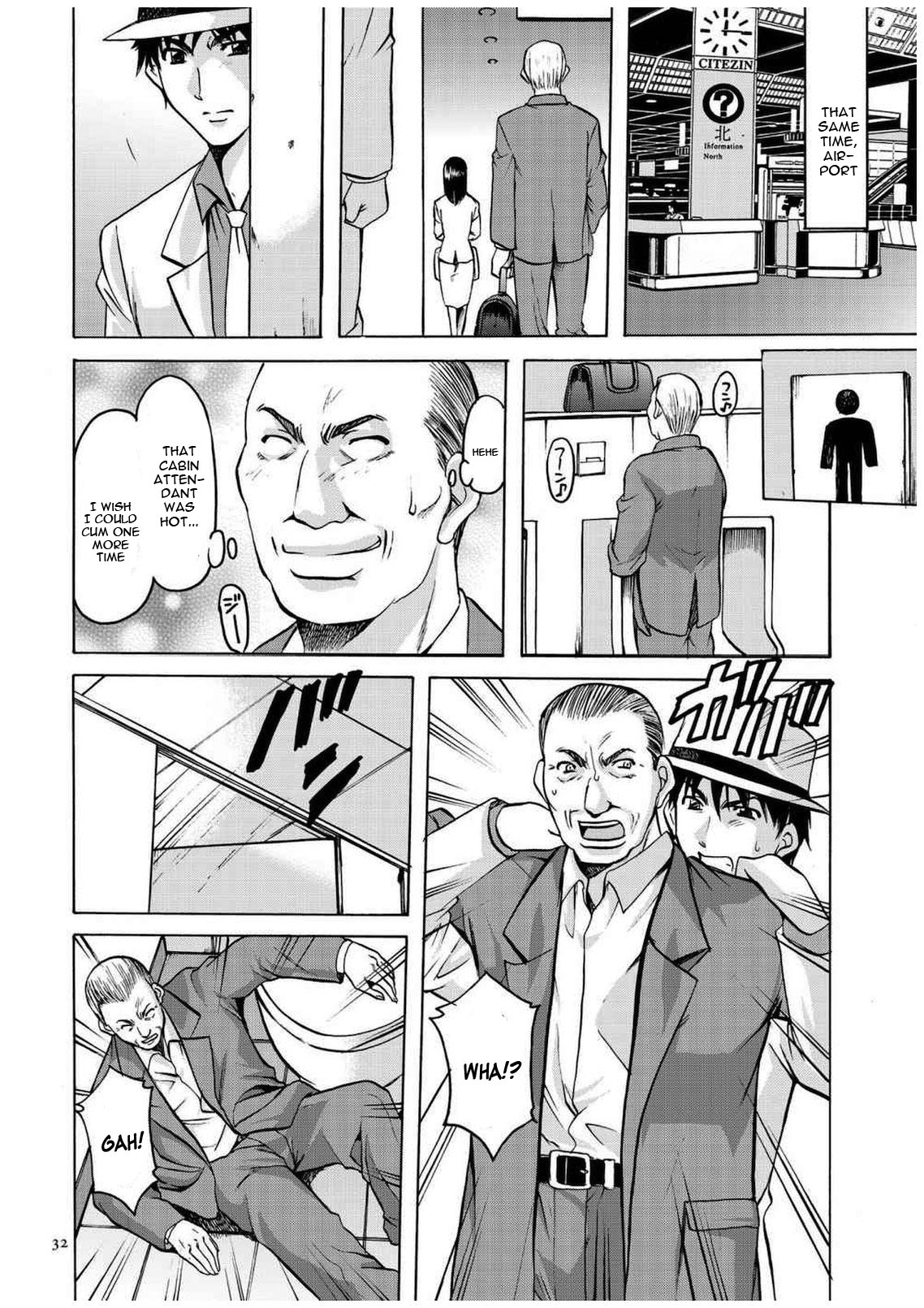 [Hoshino Ryuichi] Sennyu Tsuma Satomi Kiroku Ch. 1-8 [English] [constantly] page 31 full